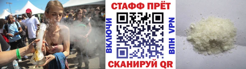 Купить закладку КОКАИН Мефедрон ГАШИШ A PVP Конопля Заполярный