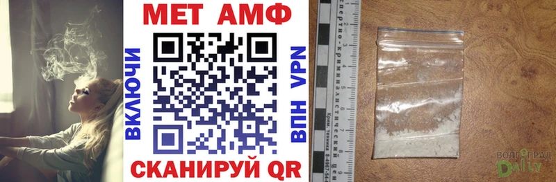 АМФ Розовый  Купить где  Заполярный 
