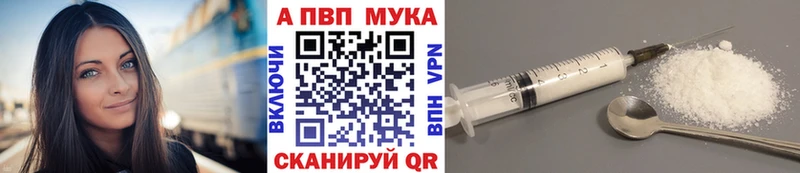 Alpha-PVP СК  Купить  Заполярный 