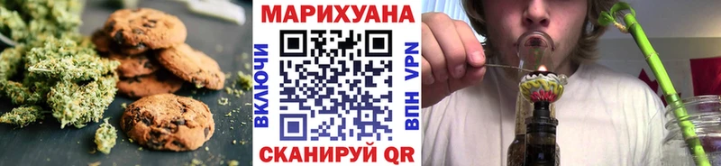 Печенье с ТГК марихуана  Купить  Заполярный 