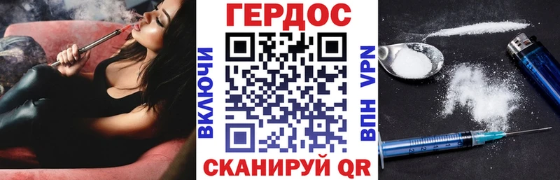 Купить закладки  Заполярный  ГЕРОИН герыч 