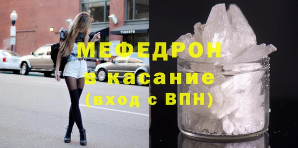 мефедрон мука Кинешма