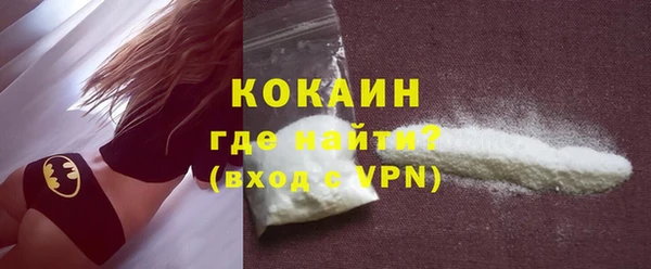 мефедрон мука Кинешма