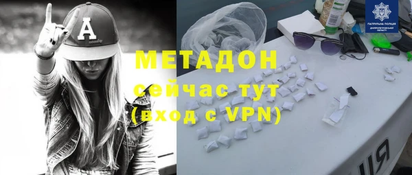шишки Красноперекопск