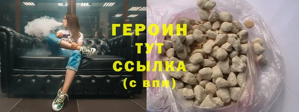 мефедрон мука Киренск