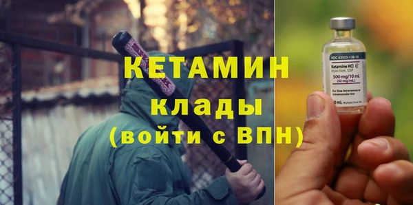 мефедрон мука Киренск