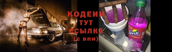 мефедрон мука Кинешма