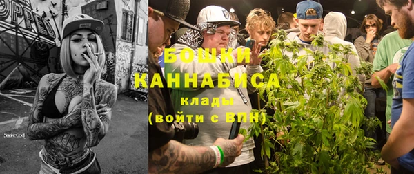 шишки Красноперекопск
