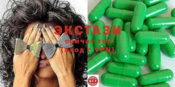 бутират Козельск
