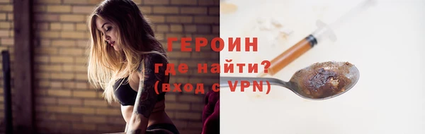 герыч Краснослободск