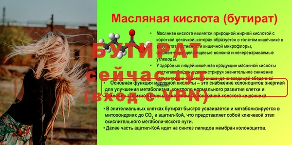 мефедрон мука Киренск