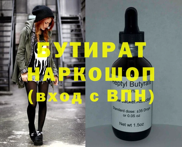 мефедрон мука Кинешма