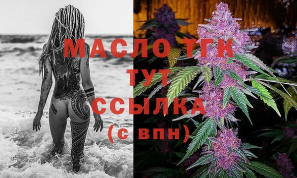 бутират Козельск