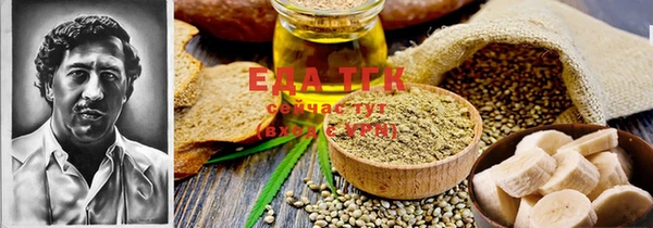 мефедрон мука Киренск