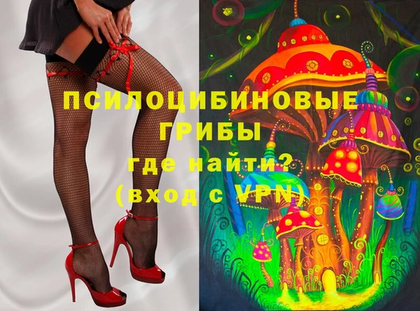 бутират Козельск