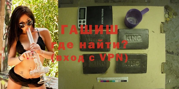 шишки Красноперекопск