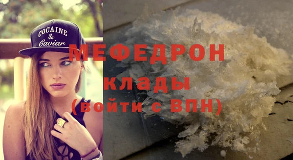 мефедрон мука Киренск