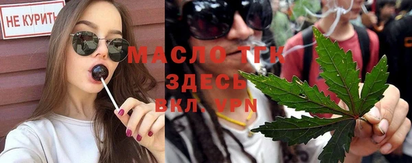 шишки Красноперекопск