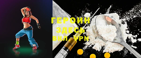 герыч Краснослободск