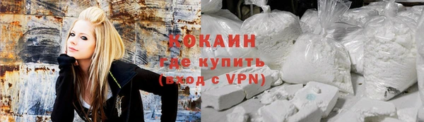 шишки Красноперекопск
