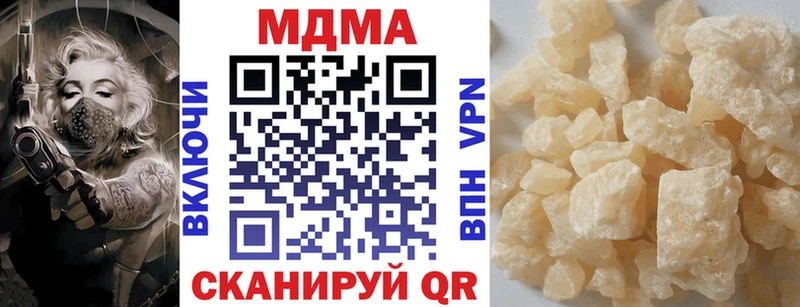 Купить где  Заполярный  МДМА Molly 