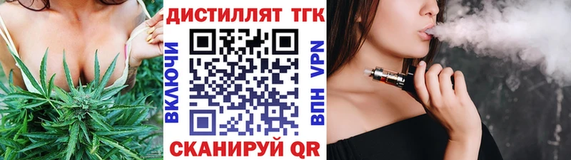 Купить закладки  Заполярный  Дистиллят ТГК THC oil 