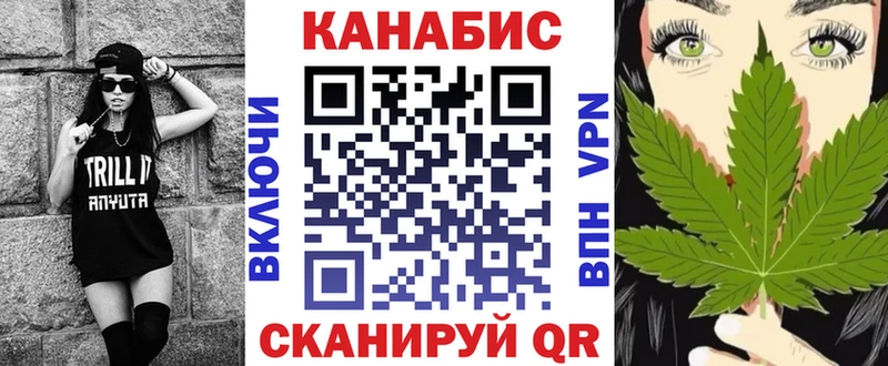 Купить  Заполярный  МАРИХУАНА конопля 